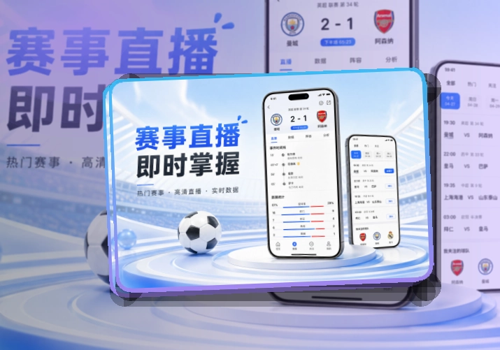 pg游戏 移动端与网页版