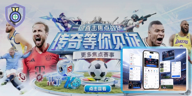 pg游戏 运动装备方案